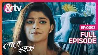 Madhura ने किया Daisy के Bhoot Bangla में Enter | Laal Ishq | Full Episode 93 | And TV