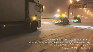 Снежная буря пришла в Москву. 12.02.2021