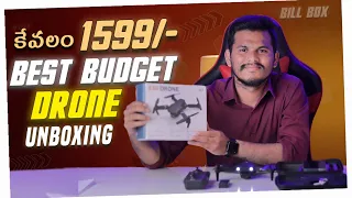 BEST BUDGET DEONE CAMERA UNBOXING IN TELUGU | BILL BOX |