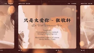 【只是太爱你 - 张敬轩 (Trương Kính Hiên) Lời Việt Vietnamese Ver.】Chỉ Vì Quá Yêu Em (teaser) - Leo