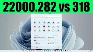 Тест производительности в 3D Mark Windows 11 22000.318 vs 22000.282