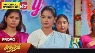 Sundari - Promo | 12 October 2023 | Sun TV Serial | Tamil Serial