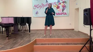 Савова Любовь «Песня о добром человеке»