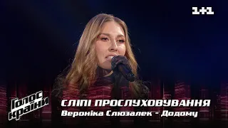 Veronika Sliuzalek — "Dodomu" — Blind Audition — The Voice Show Season 12