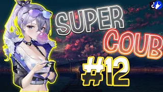 Super COUB | приколы/моменты/AMV/fayl/ аниме приколы/games / musik #12