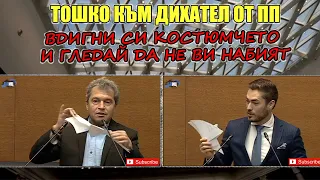 Тошко Йорданов прати на миньорите дихател от ПП  Направи на парчета споразумението с властта