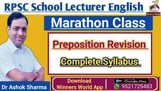 Preposition Revision  Marathon Class : RPSC School Lecturer English ,Second Grade , REET Mains