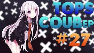 COUBep TOPS #27 | (feat. Динозавр) | anime amv / gif / music / аниме / coub / BEST COUB /