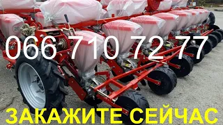 ОБЗОР ВИДЕО Сеялка УПС-8 только собрали щас настроим и в поле -купите УПС-8 сегодня доставка вчера