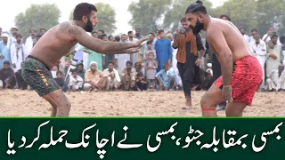 Jattu Vs Bamsi Latest Kabaddi Match 2023 | Jattu Vs Bamsi |