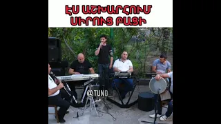 Ayser Davtyan-Es Ashxarhum