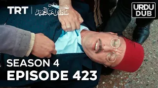 Payitaht Sultan Abdulhamid Episode 423 | Season 4