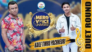 KAILE TIMRO PACHHEURIMA || RAJAT SUBBA & MAHENDRA B.K || DUET ROUND|| ||MERO VOICE UNIVERSE||