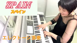 Vol.158「SPAIN 」 チック・コリア作曲　エレクトーン演奏