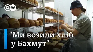 Хліб для ЗСУ і прифронтових регіонів від... інклюзивної пекарні | DW Ukrainian