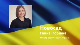 Відеозвернення Міністра освіти і науки України з нагоди Міжнародного дня жестових мов