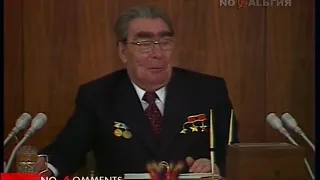 Леонид Ильич Брежнев 16 мая 1978 года