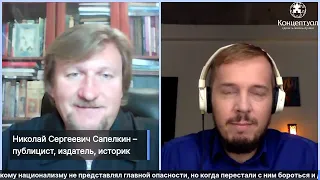 Пророчества Иосифа Сталина об Украине: Николай Сапелкин