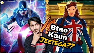 Captain America Vs Captain Carter | Who will win | Explained in Hindi | ComicWood