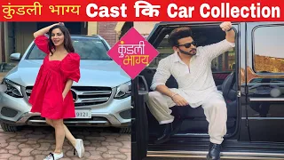 Kundali Bhagya Star Cast Car Collection 2021