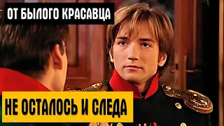 ТЯЖЁЛАЯ ТРАВМА ПО НЕЛЕПОЙ СЛУЧАЙНОСТИ – коварная судьба звезды «Бедной Насти» Петра Красилова