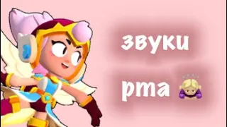 асмр | многослойные звуки рта 🎀