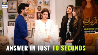 Answer in just 10 seconds challenge - Azmaish Drama Cast | Fahad Sheikh | Yashma Gill | Kinza Hashmi