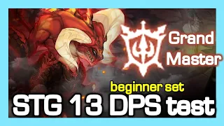 Grand Master STG 13 DPS Test / Beginner Set with BMJ / Dragon Nest Korea (2021 Nov)