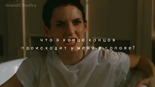 клип на фильм "Прерванная жизнь / Girl, interrupted"