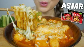 ASMR SPICY Samyang Stew Noodles with Eggs and Fish cakes *Realxing Slurping Eating Sounds | N.E