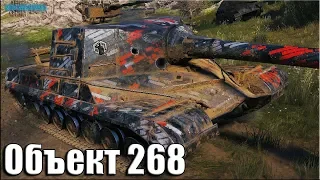 11к урона на Объекте 268 World of Tanks ✅ Лучший бой ПТ-10 СССР