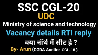 SSC CGL-20 UDC in Ministry of science and technology Statewise vacancy .