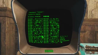 Fallout 4 взлом терминалов  Как взломать терминал фишки