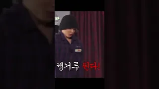 [달방 십오야] 전정국 캥거루 ㅋㅋㅋㅋㅋㅋㅋㅋ