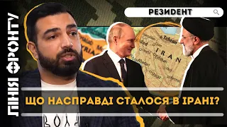 Іран бомбили за допомогу Росії? МАЗІАР МІАН: В Ірані Україна має лише одного союзника! ЛІНІЯ ФРОНТУ