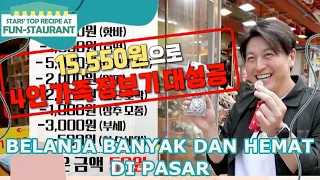 Belanja Banyak dan Hemat di Pasar |Fun-Staurant|SUB INDO/ENG|221111 Siaran KBS World TV|