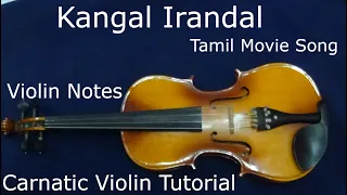 Kangal Irandal Tamil Movie Song #carnatic #violin #notes #kankal #irandal