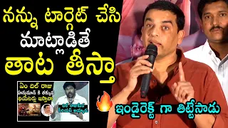 Dil Raju Mass Warning To Negative Commentators Over Sankranthi Release Movies Theatres Issue | FL