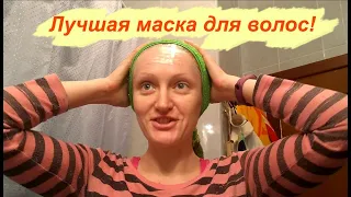 The best hair loss mask with mustard! Hair grows very quickly