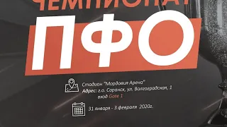 Чемпионат ПФО по дартс в г.Саранск. 1 февраля 2020 год. Часть 2.