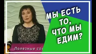 Проростки в пищу - это здоровье, польза и удовольствие! Что такое агротехнологии?