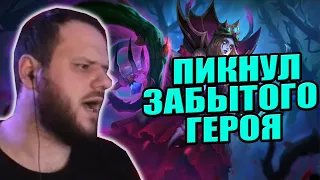 ВУДСКИЙ ДЕД ВЗЯЛ ВЕКСАНУ В РАНГ MOBILE LEGENDS