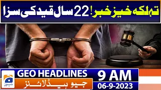 Geo Headlines Today 9 AM | Pakistan make one change in squad for Super 4 match | 6th September 2023
