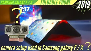 Samsung galaxy x triple camera setup | what camera used in foldable phone , flexible phone camera