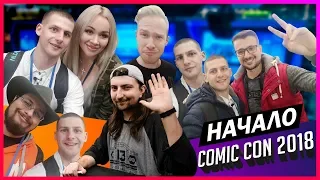 Ламповый обзор Игромир и Comic Con 2018