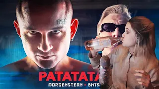 JOJY смотрит MORGENSHTERN & Витя АК - РАТАТАТАТА (Премьера Клипа, 2020)