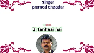 Roz roz aakho tale karaoke for female singers with male voice.