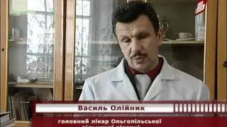 ТРК Вінниччина 2011 01 26 Ольгопільська дільнича лікарня