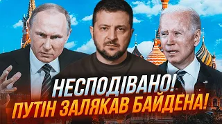 🔥Американці ПРОТИ нового пакету допомоги Україні! Контрнаступ СПОВІЛЬНИТЬСЯ - ПІДСУМКИ форуму "YES"