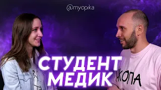 УЧЕБА В МЕДВУЗЕ. Мертвые лягушки, ипохондрия, практика в морге